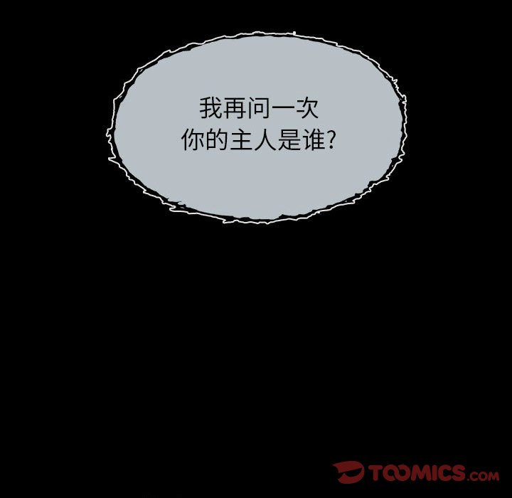 第63话 6362