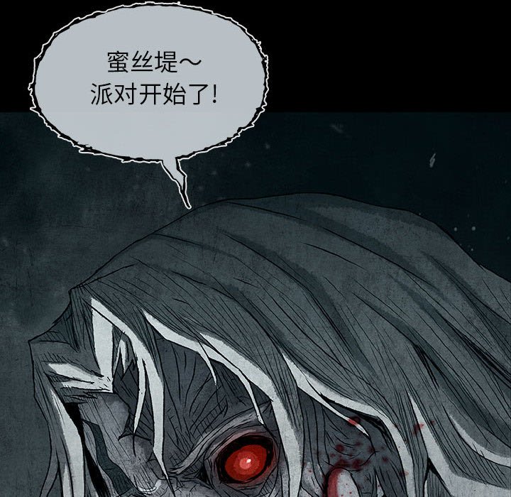 第63话 6363
