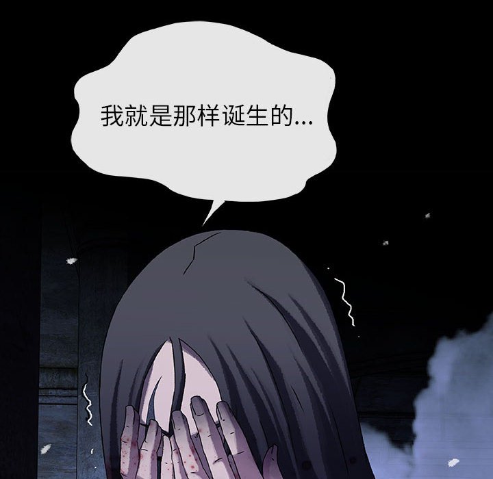 第63话 6367