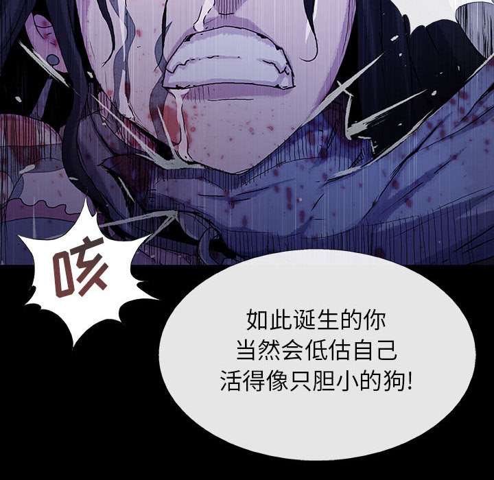 第63话 6375
