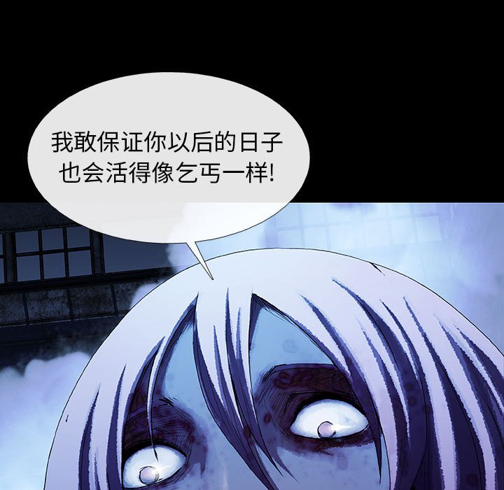 第63话 6376