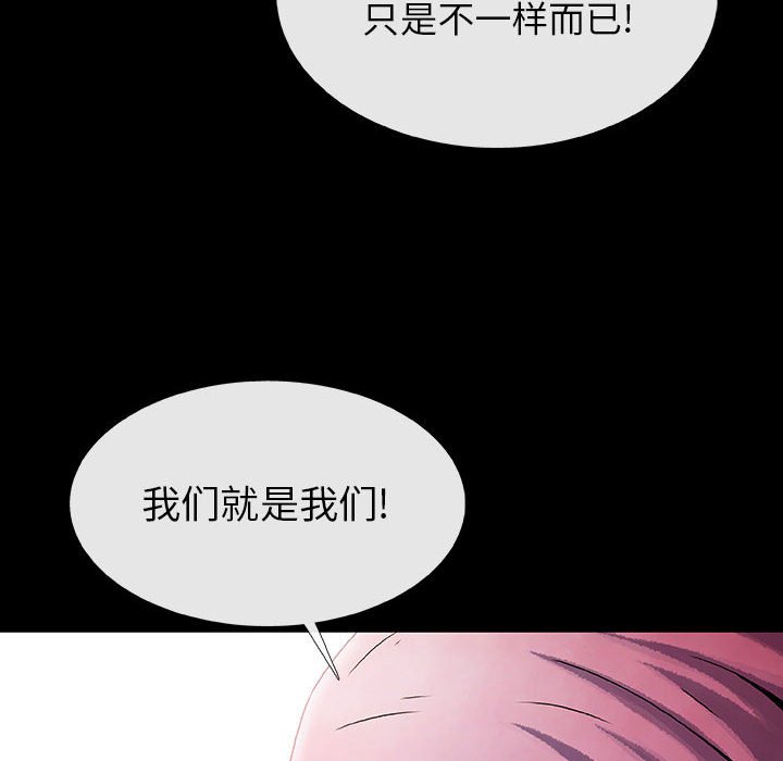 第63话 6398