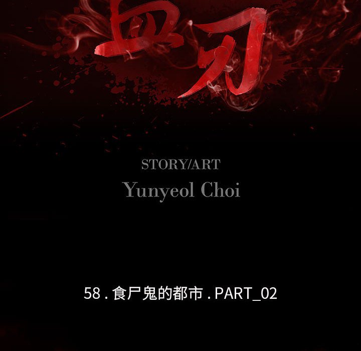 第59话 5916