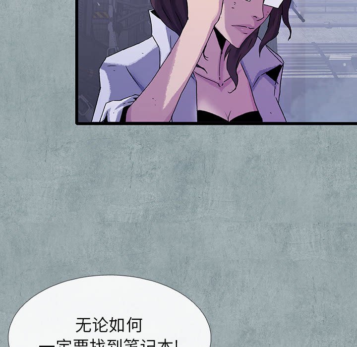 第59话 5947