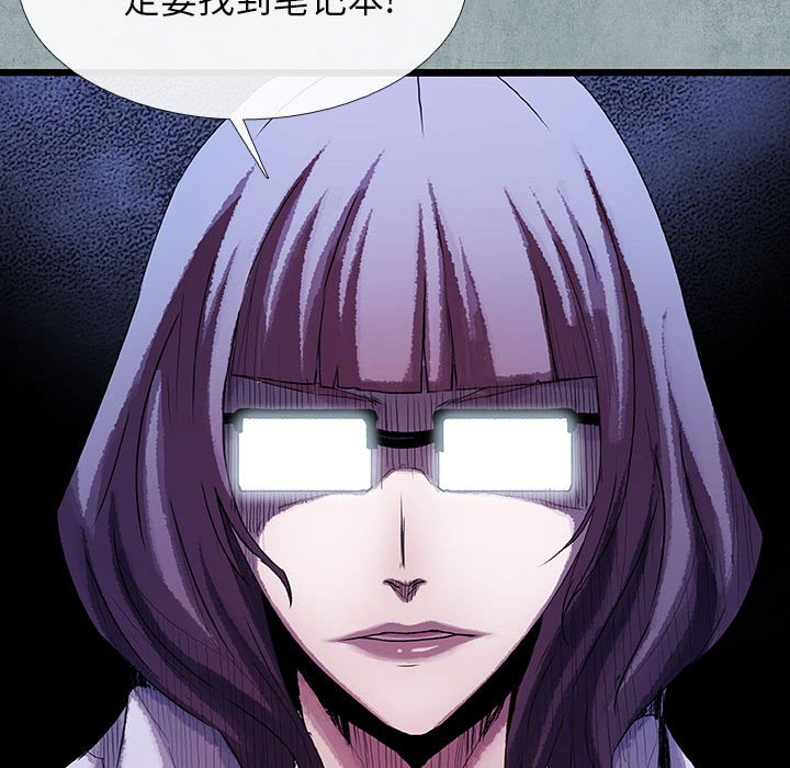 第59话 5948