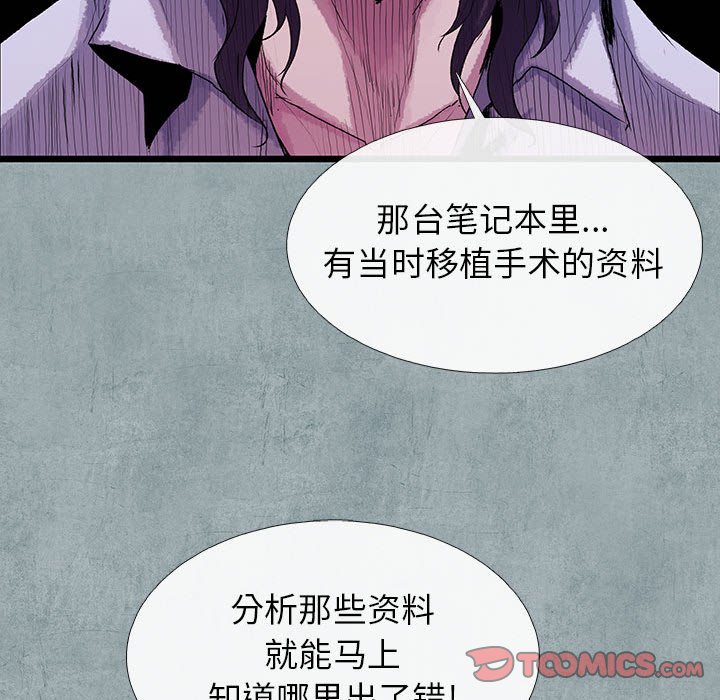 第59话 5949