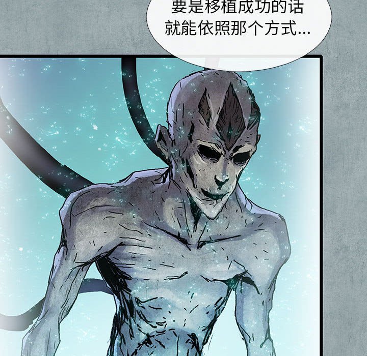 第59话 5959