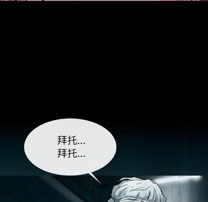 第59话 5999