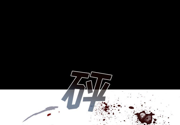 第54话 540