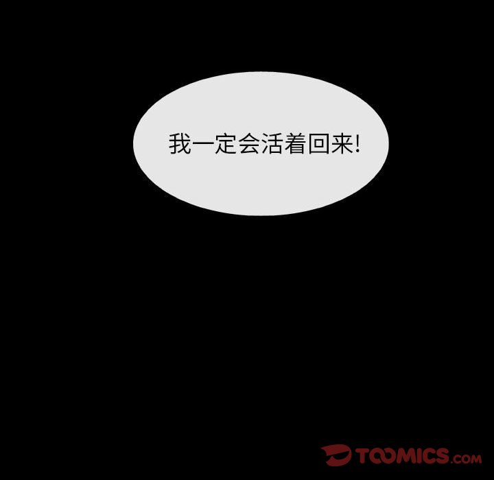 第54话 54101
