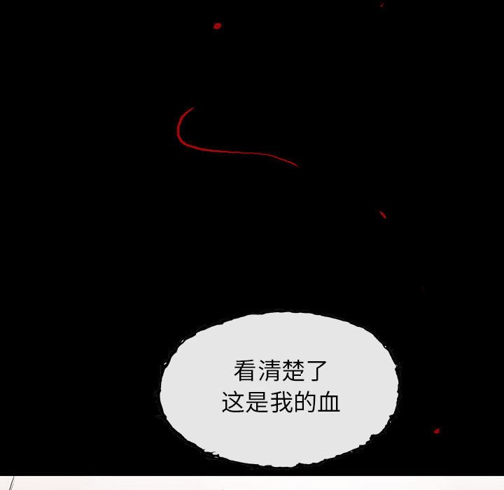 第54话 5419