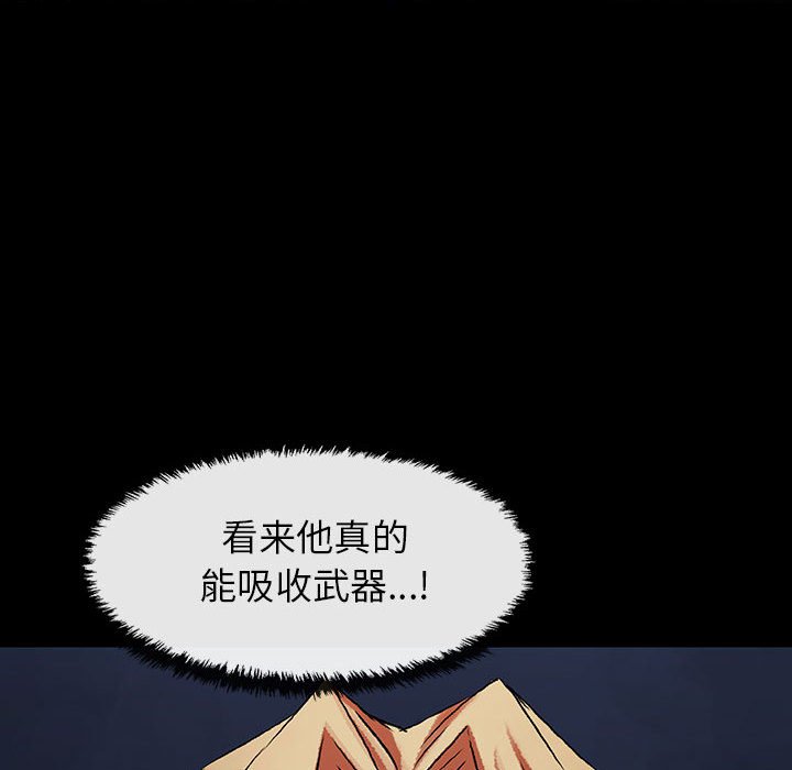 第54话 5425