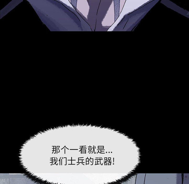 第54话 5427
