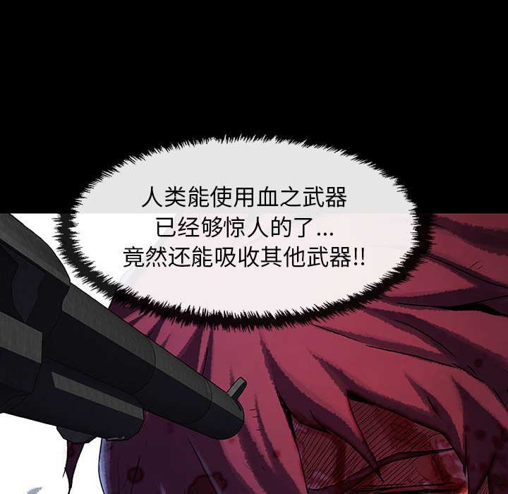 第54话 5429