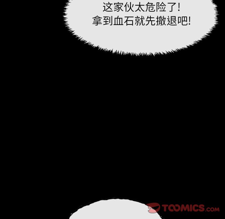 第54话 5431