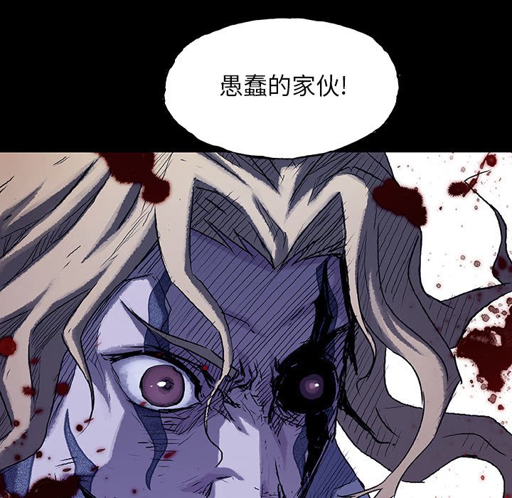 第54话 544