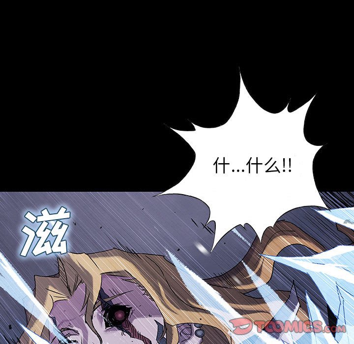 第54话 5441