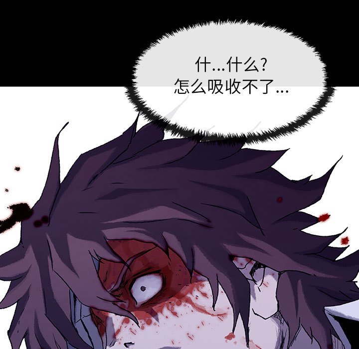 第54话 546