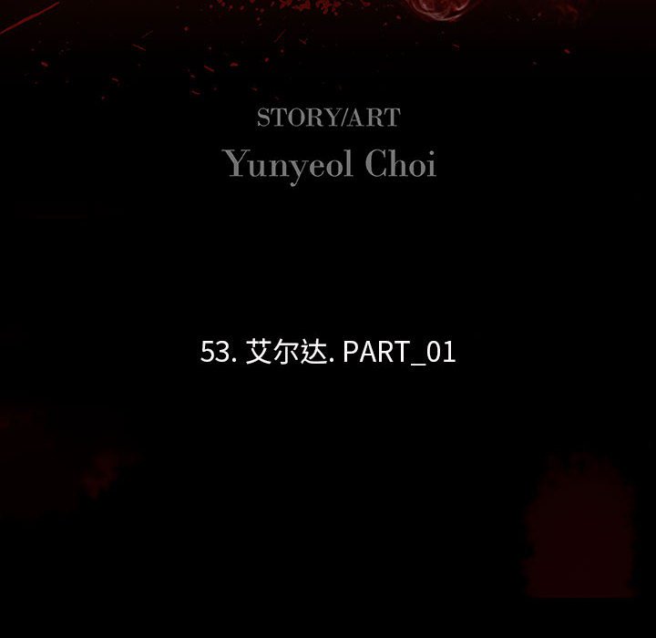 第54话 5460
