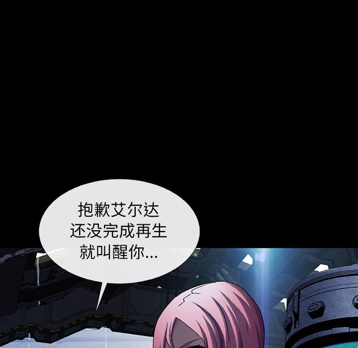 第54话 5483