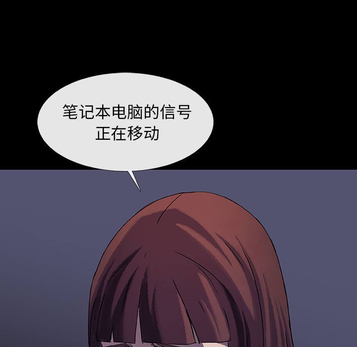 第54话 5485