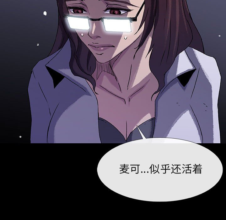 第54话 5486