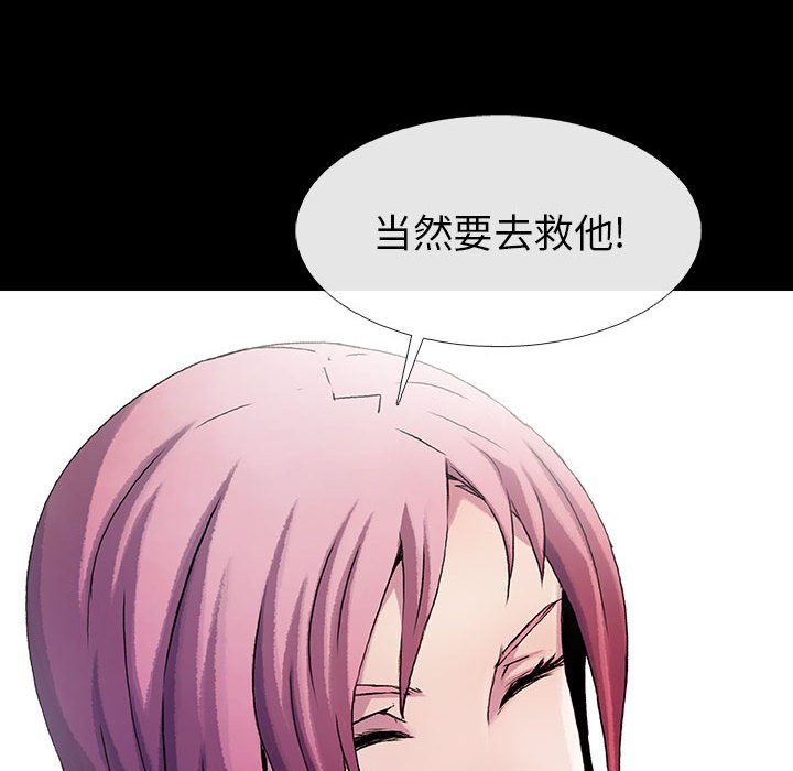 第54话 5492