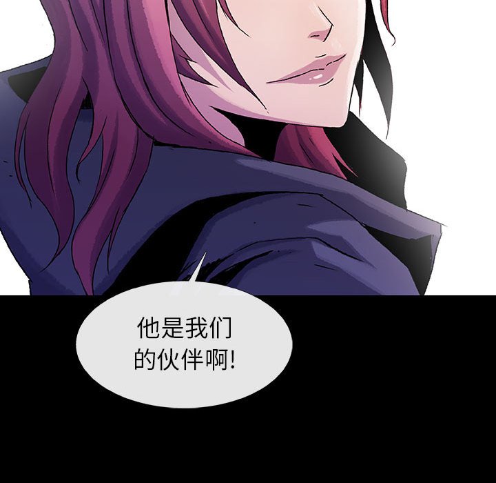 第54话 5493