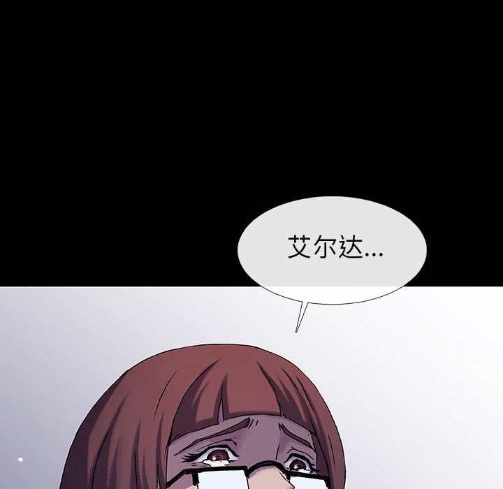 第54话 5494
