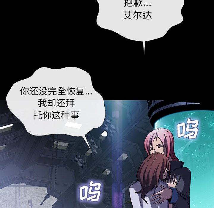 第54话 5496