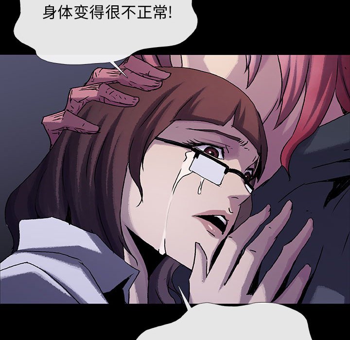 第54话 5498