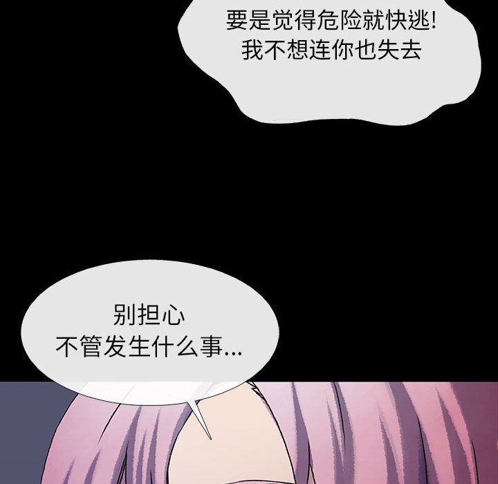 第54话 5499
