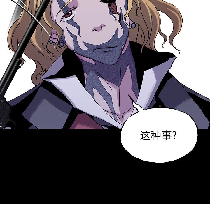 第53话 5311