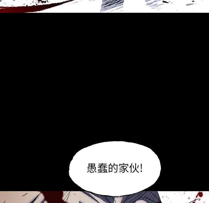 第53话 53117