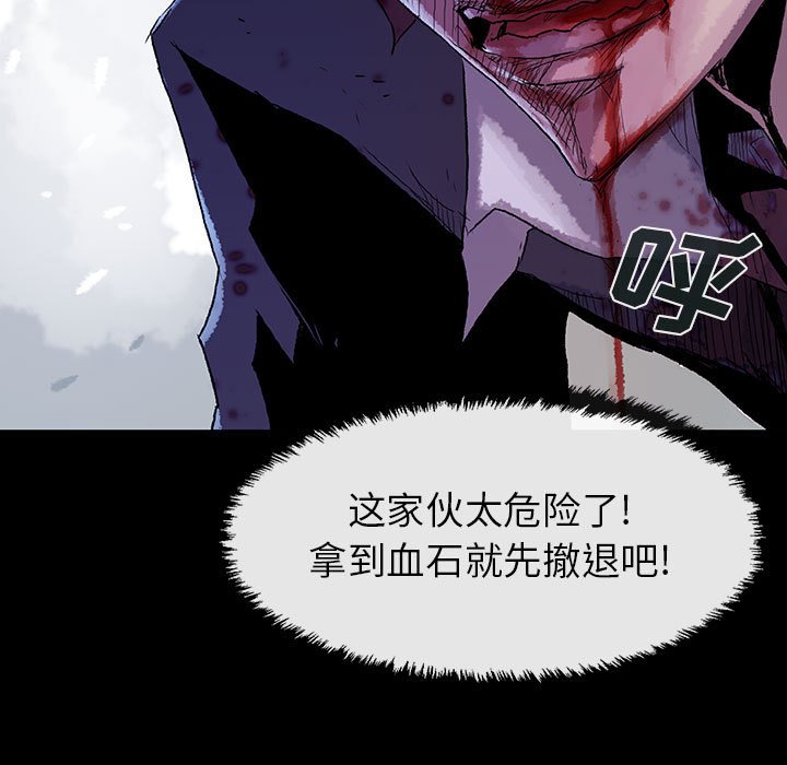 第53话 53144