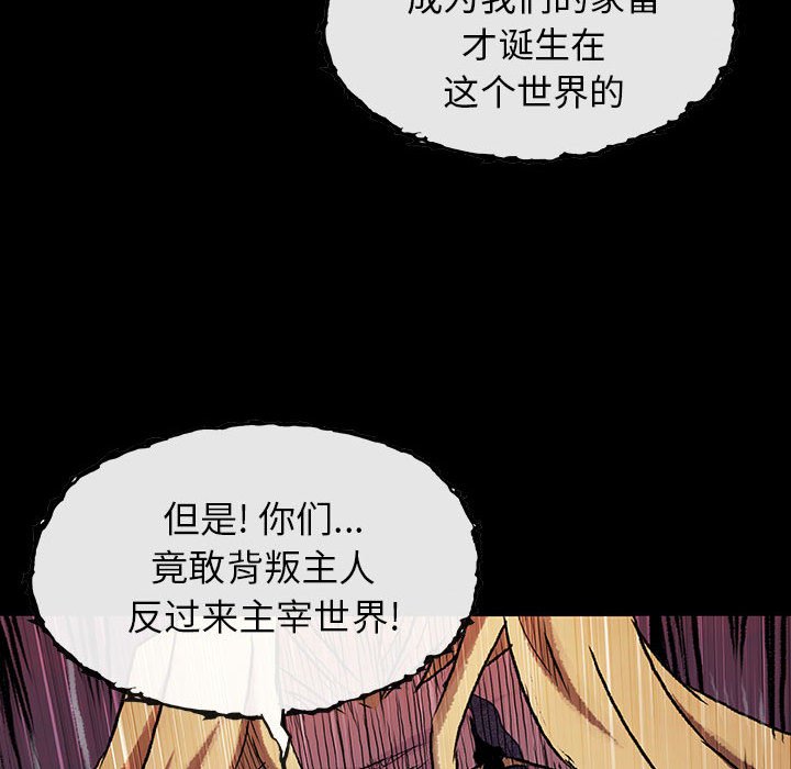 第53话 5318