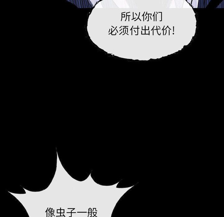 第53话 5320