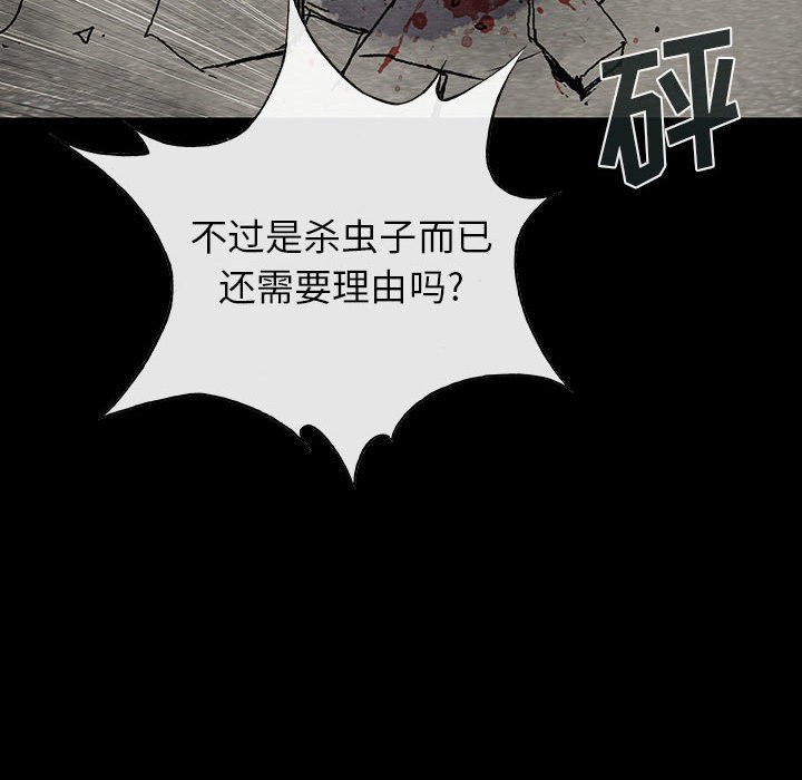 第53话 5322