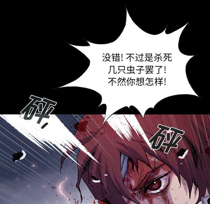 第53话 5323