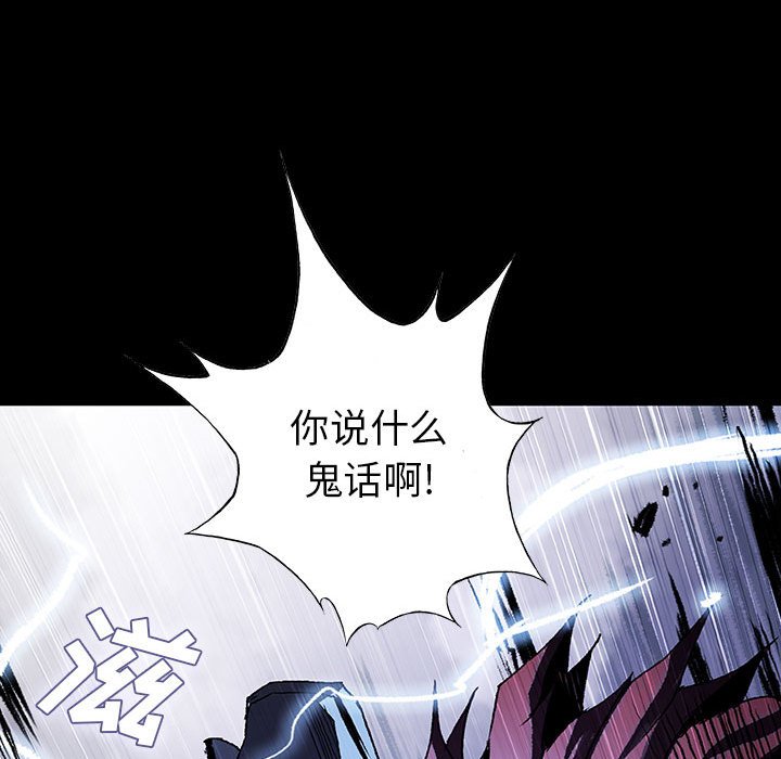 第53话 5330