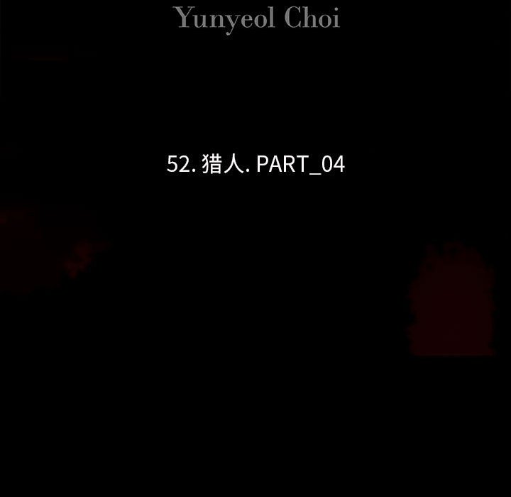 第53话 5347
