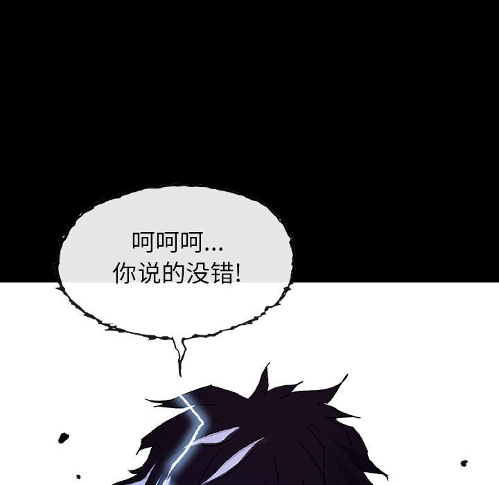 第53话 5359
