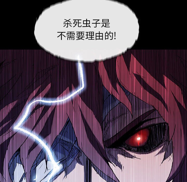 第53话 5367