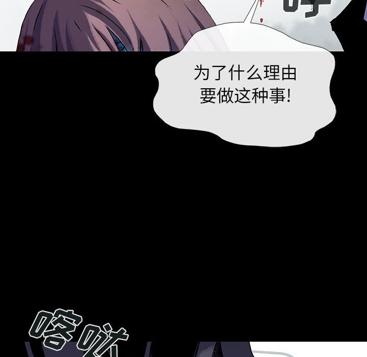 第53话 538