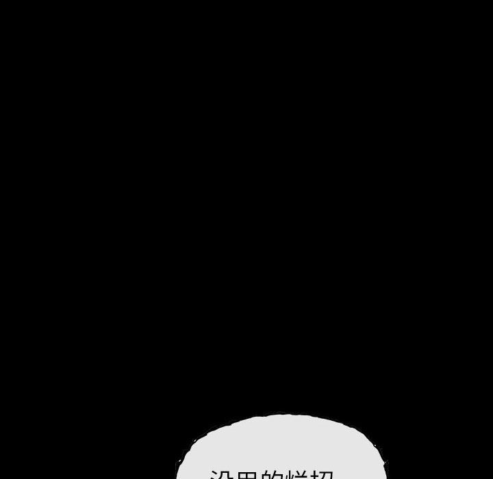 第53话 5385