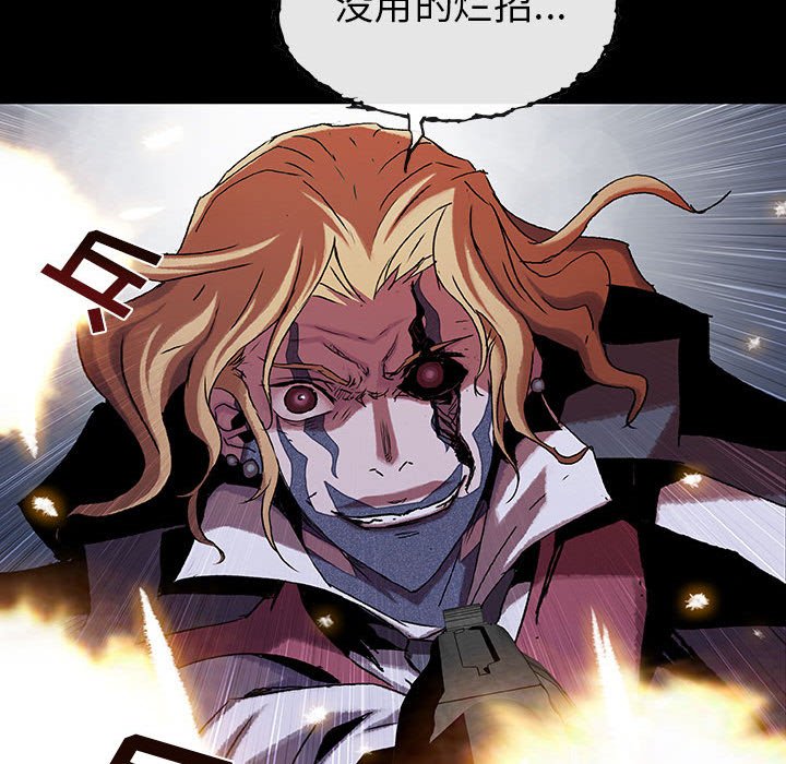 第53话 5386