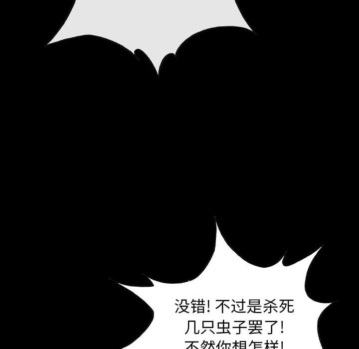 第52话 52117