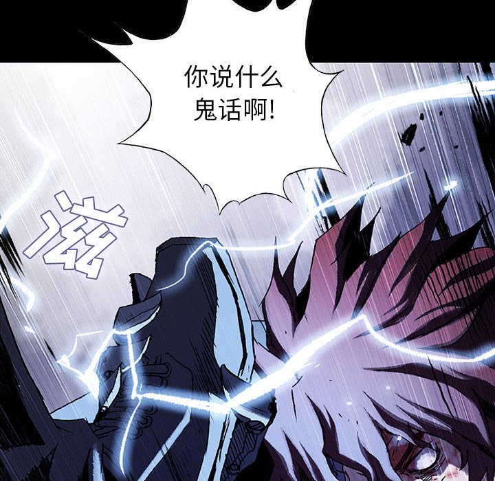 第52话 52125