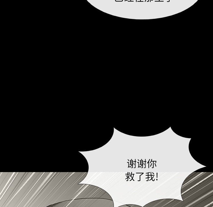 第52话 5265
