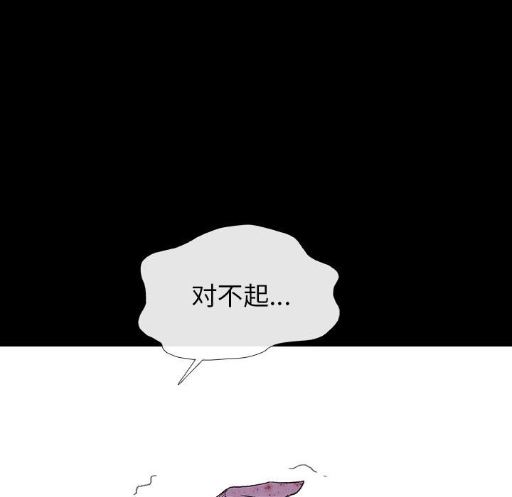 第52话 5287